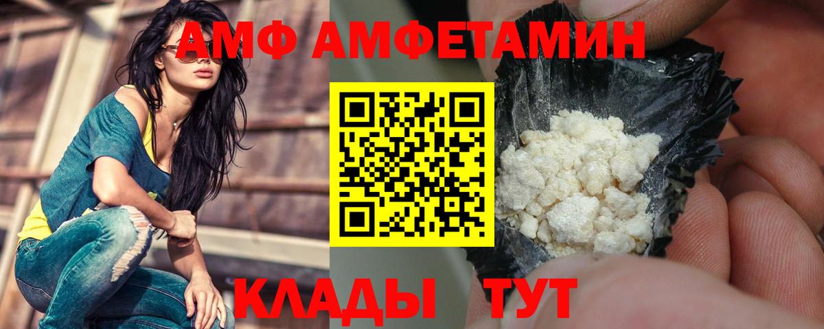 А ПВП Лесозаводск