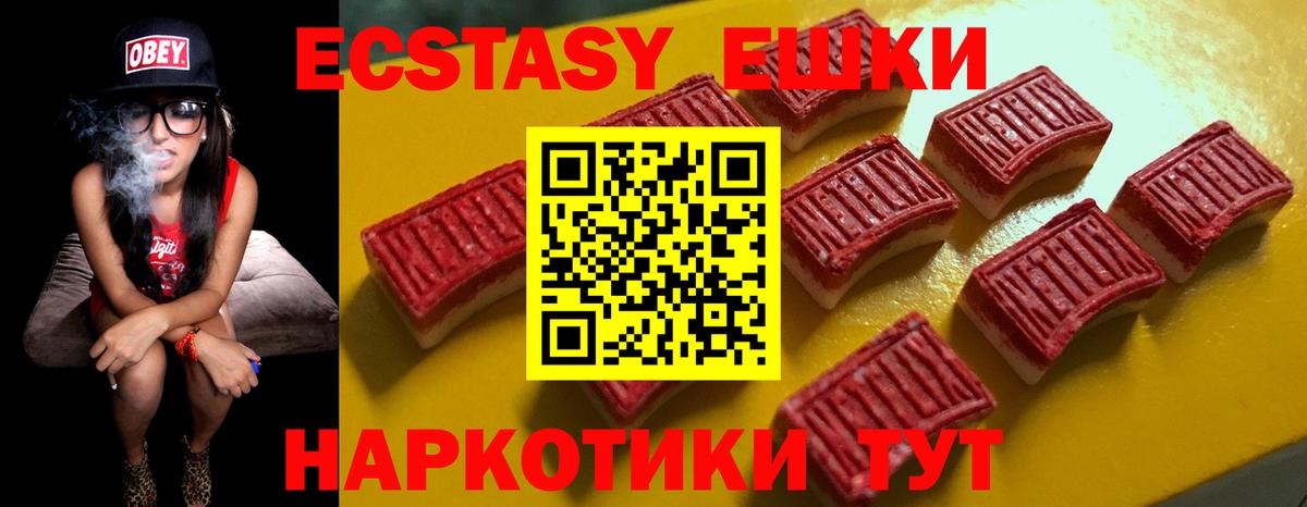 ЭКСТАЗИ Punisher Лесозаводск