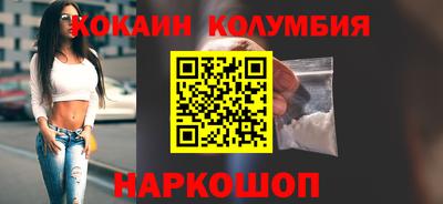 спиды Бузулук