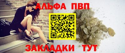 спиды Бузулук