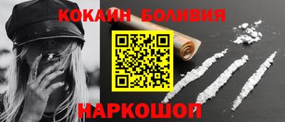 спиды Бузулук