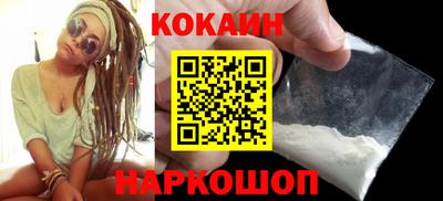 таблы Будённовск