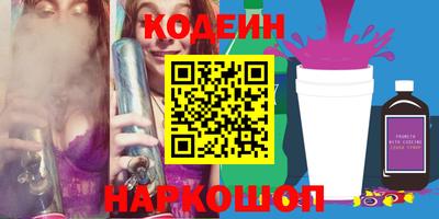 таблы Будённовск