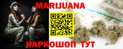 спиды Бузулук