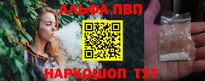 ешки Комсомольск-на-Амуре