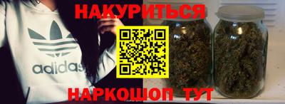 таблы Будённовск