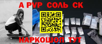 меф Бугуруслан