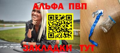 спиды Бузулук