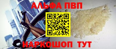 спиды Бузулук