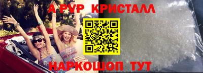 спиды Бузулук