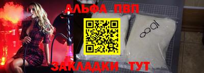 таблы Будённовск