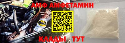 таблы Будённовск