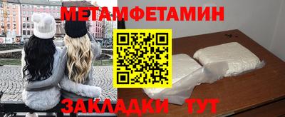 меф Бугуруслан