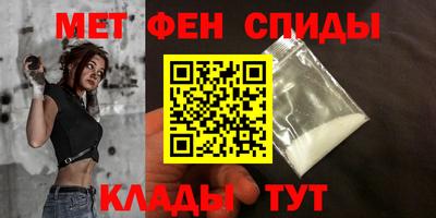 меф Бугуруслан
