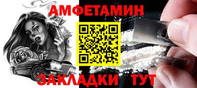 спиды Бузулук