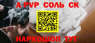 прущие грибы Коммунар