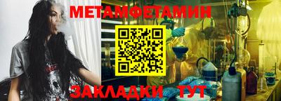 спиды Бузулук