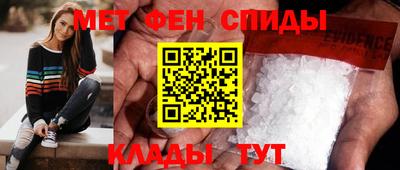 таблы Будённовск