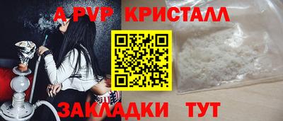 таблы Будённовск