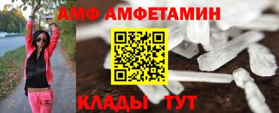 спиды Бузулук