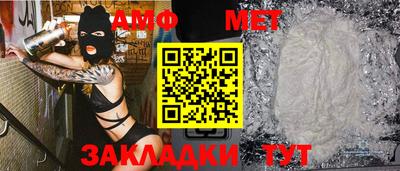 меф Бугуруслан