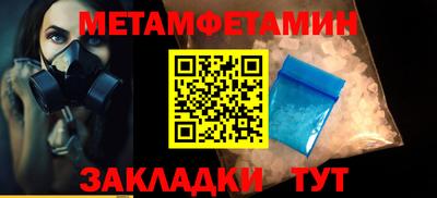 спиды Бузулук