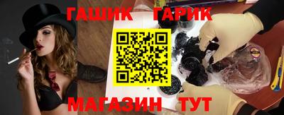 меф Бугуруслан