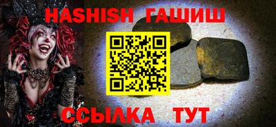меф Бугуруслан