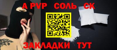 таблы Будённовск