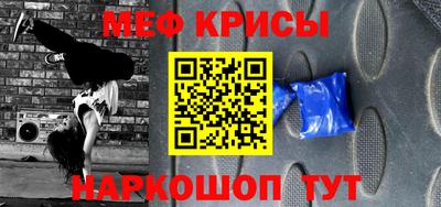 таблы Будённовск