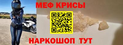таблы Будённовск
