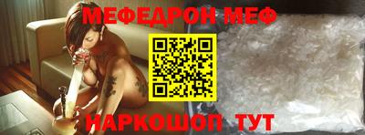 таблы Будённовск