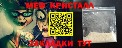 спиды Бузулук