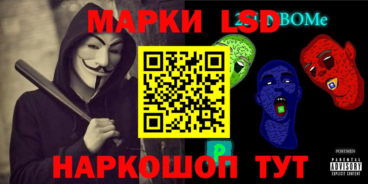 ЛСД экстази кислота Лесозаводск