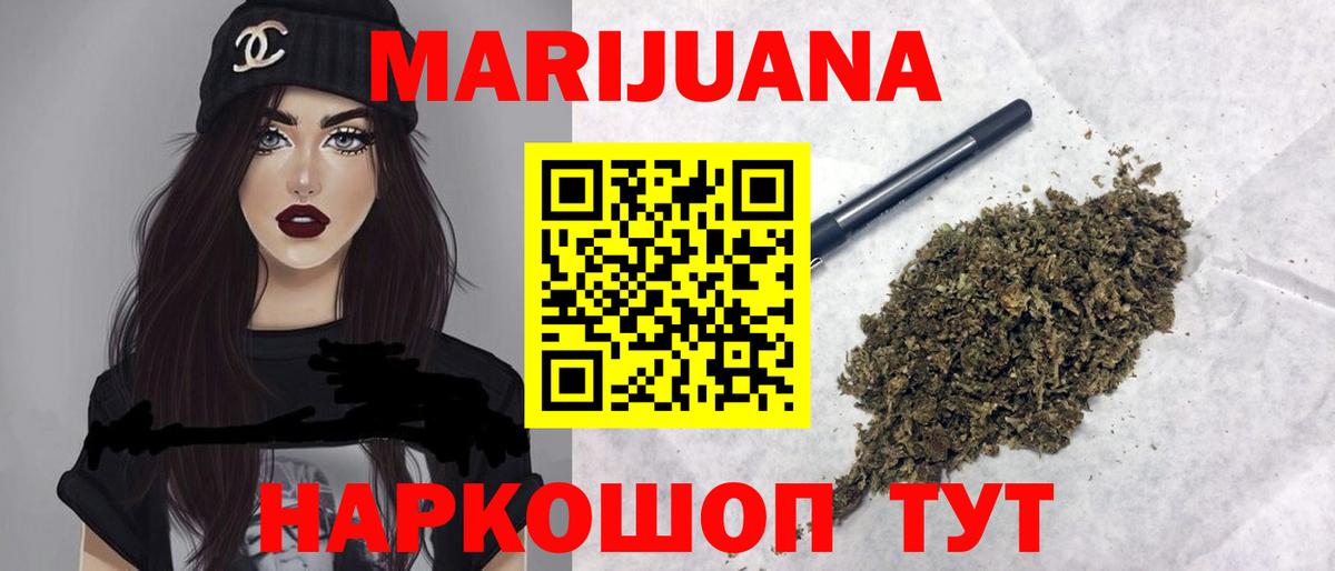 Канабис ГИДРОПОН  Вход с VPN  Конопля AK-47  Лесозаводск  МАРИХУАНА Ganja 