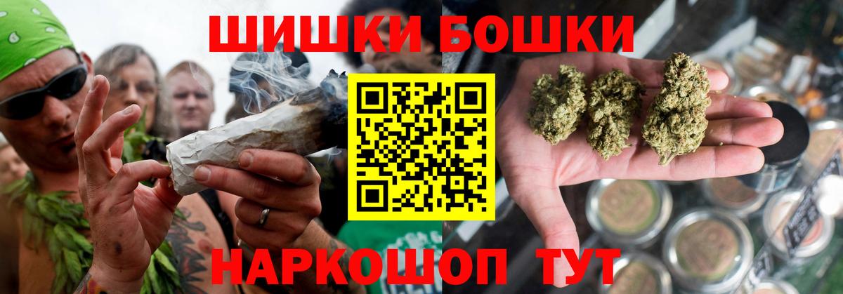 Конопля тримм Лесозаводск